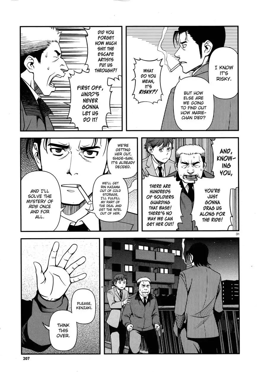 Fushi no Ryouken Chapter 28 30